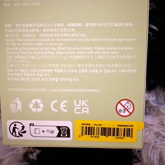 Exciting Macaron Labubu (SoyMilk) Authentic! - Picture 4 of 8